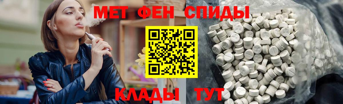 АМФ 98% Асино