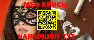 шишки Ачхой-Мартан