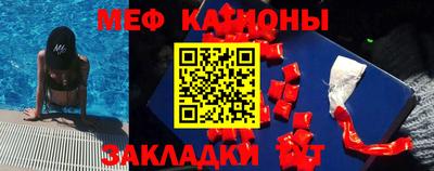 шишки Ачхой-Мартан