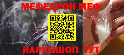 шишки Ачхой-Мартан