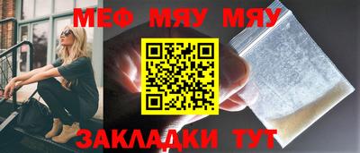 шишки Ачхой-Мартан