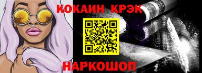 шишки Ачхой-Мартан
