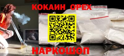 шишки Ачхой-Мартан