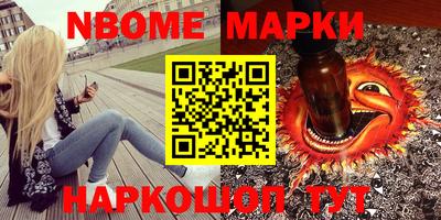 сатива Аша