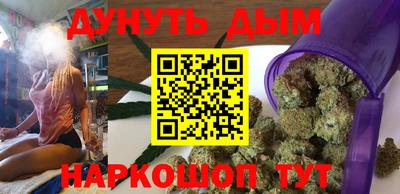шишки Ачхой-Мартан