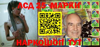 сатива Аша