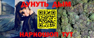 шишки Ачхой-Мартан