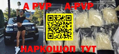 шишки Ачхой-Мартан