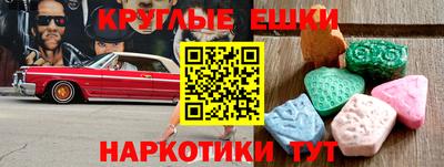 сатива Аша