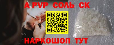 сатива Аша