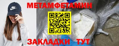 шишки Ачхой-Мартан