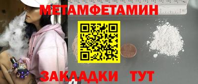 сатива Аша