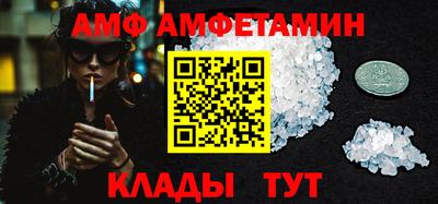 шишки Ачхой-Мартан