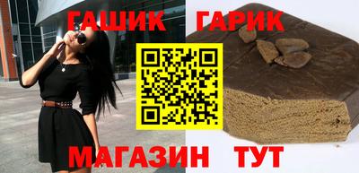 сатива Аша
