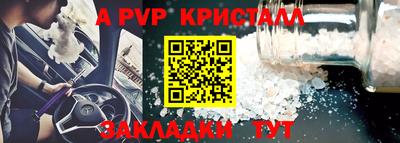 сатива Аша