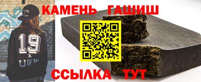 шишки Ачхой-Мартан
