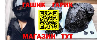 сатива Аша