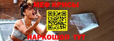 шишки Ачхой-Мартан