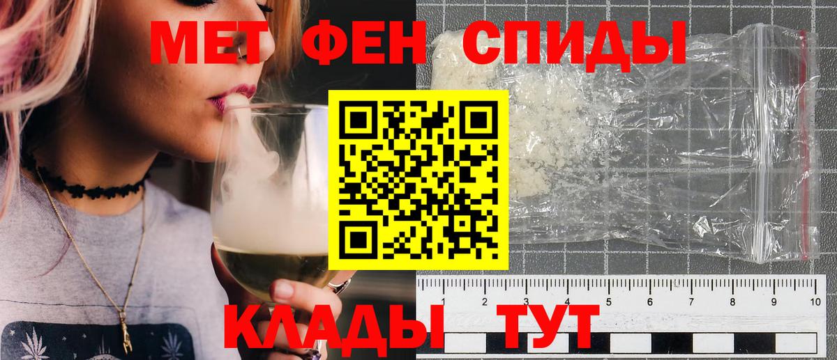 Первитин Декстрометамфетамин 99.9% Асино