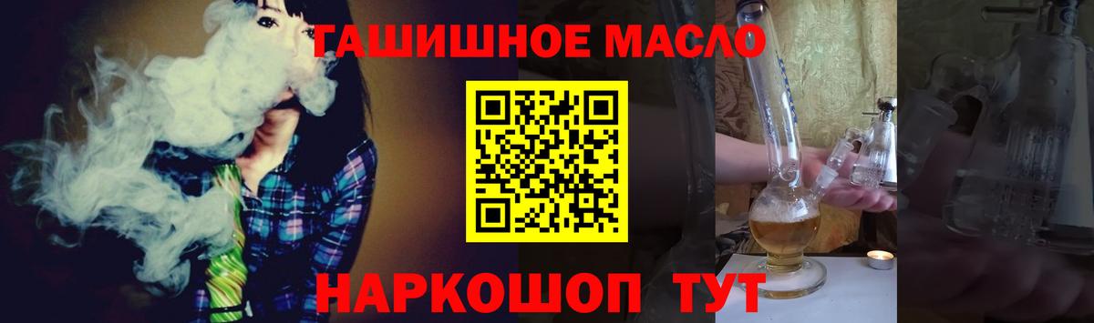 Дистиллят ТГК Wax Асино